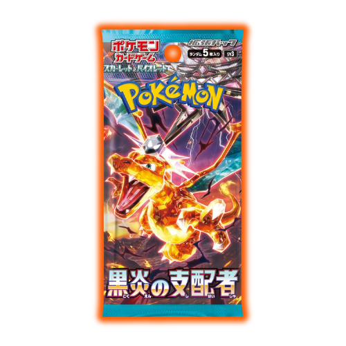 Ruler of the Black Flame Japanese Booster Pack